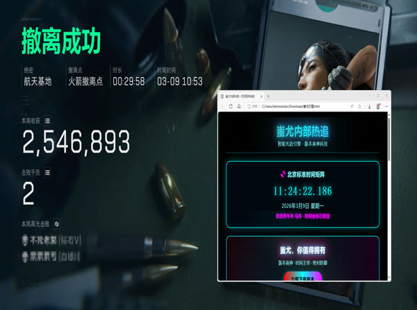 三角洲端游免费辅助透视自瞄效果